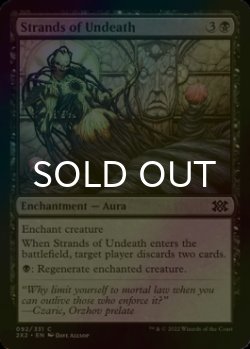 Photo1: [FOIL] Strands of Undeath 【ENG】 [2X2-Black-C]