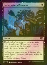 [FOIL] Supernatural Stamina 【ENG】 [2X2-Black-C]