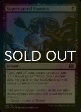 [FOIL] Supernatural Stamina 【ENG】 [2X2-Black-C]