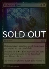 [FOIL] Unburial Rites 【ENG】 [2X2-Black-U]