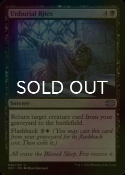 Photo1: [FOIL] Unburial Rites 【ENG】 [2X2-Black-U]