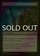 [FOIL] Vampiric Rites 【ENG】 [2X2-Black-U]