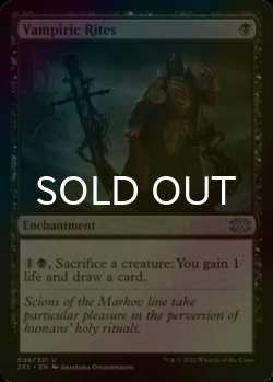 Photo1: [FOIL] Vampiric Rites 【ENG】 [2X2-Black-U]