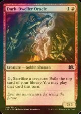 [FOIL] Dark-Dweller Oracle 【ENG】 [2X2-Red-C]