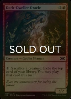 Photo1: [FOIL] Dark-Dweller Oracle 【ENG】 [2X2-Red-C]