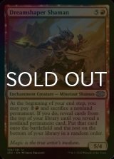 [FOIL] Dreamshaper Shaman 【ENG】 [2X2-Red-U]