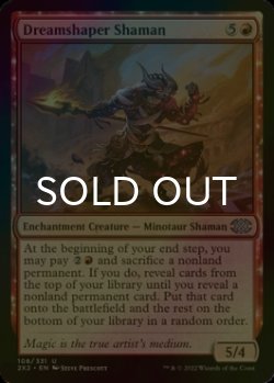 Photo1: [FOIL] Dreamshaper Shaman 【ENG】 [2X2-Red-U]