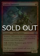 [FOIL] Goblin Banneret 【ENG】 [2X2-Red-U]