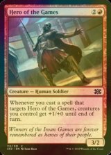 [FOIL] Hero of the Games 【ENG】 [2X2-Red-C]