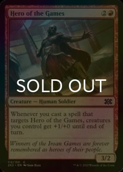 Photo1: [FOIL] Hero of the Games 【ENG】 [2X2-Red-C]