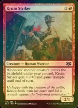 [FOIL] Kruin Striker 【ENG】 [2X2-Red-C]