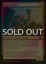 [FOIL] Kruin Striker 【ENG】 [2X2-Red-C]