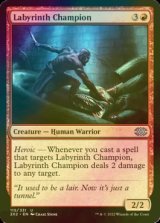 [FOIL] Labyrinth Champion 【ENG】 [2X2-Red-U]