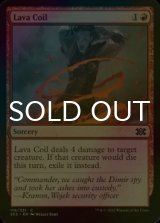 [FOIL] Lava Coil 【ENG】 [2X2-Red-C]