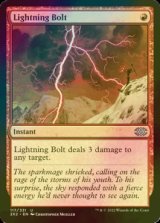 [FOIL] Lightning Bolt 【ENG】 [2X2-Red-U]