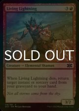 [FOIL] Living Lightning 【ENG】 [2X2-Red-C]