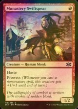[FOIL] Monastery Swiftspear 【ENG】 [2X2-Red-C]