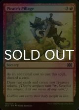[FOIL] Pirate's Pillage 【ENG】 [2X2-Red-C]