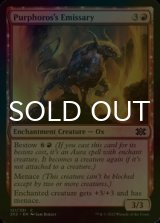[FOIL] Purphoros's Emissary 【ENG】 [2X2-Red-C]