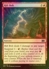 [FOIL] Rift Bolt 【ENG】 [2X2-Red-C]