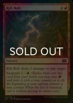 Photo1: [FOIL] Rift Bolt 【ENG】 [2X2-Red-C]