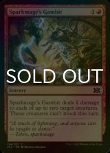 [FOIL] Sparkmage's Gambit 【ENG】 [2X2-Red-C]