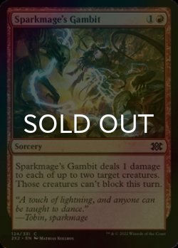 Photo1: [FOIL] Sparkmage's Gambit 【ENG】 [2X2-Red-C]