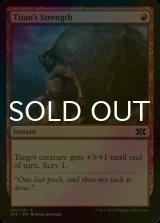 [FOIL] Titan's Strength 【ENG】 [2X2-Red-C]