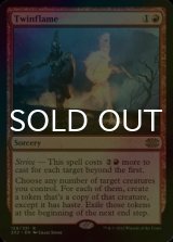[FOIL] Twinflame 【ENG】 [2X2-Red-R]