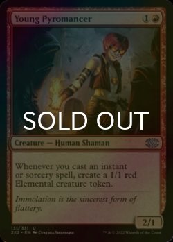 Photo1: [FOIL] Young Pyromancer 【ENG】 [2X2-Red-U]