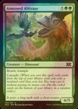 [FOIL] Annoyed Altisaur 【ENG】 [2X2-Green-C]