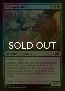 Photo1: [FOIL] Annoyed Altisaur 【ENG】 [2X2-Green-C]