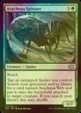 [FOIL] Arachnus Spinner 【ENG】 [2X2-Green-U]