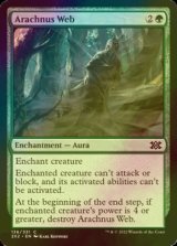 [FOIL] Arachnus Web 【ENG】 [2X2-Green-C]