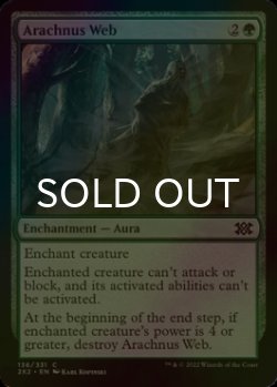 Photo1: [FOIL] Arachnus Web 【ENG】 [2X2-Green-C]