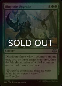 Photo1: [FOIL] Biogenic Upgrade 【ENG】 [2X2-Green-U]