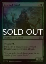 [FOIL] Devoted Druid 【ENG】 [2X2-Green-U]