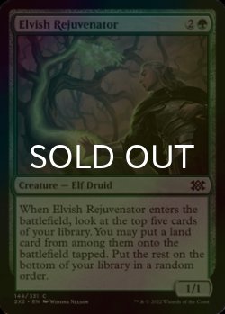 Photo1: [FOIL] Elvish Rejuvenator 【ENG】 [2X2-Green-C]