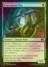 [FOIL] Experiment One 【ENG】 [2X2-Green-C]