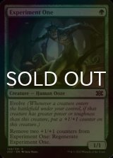 [FOIL] Experiment One 【ENG】 [2X2-Green-C]