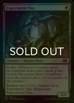 Photo1: [FOIL] Experiment One 【ENG】 [2X2-Green-C]