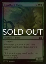 [FOIL] Gnarlback Rhino 【ENG】 [2X2-Green-C]