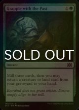 [FOIL] Grapple with the Past 【ENG】 [2X2-Green-C]