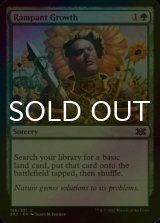 [FOIL] Rampant Growth 【ENG】 [2X2-Green-C]