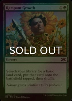 Photo1: [FOIL] Rampant Growth 【ENG】 [2X2-Green-C]