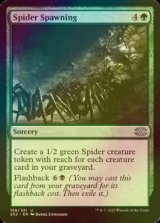 [FOIL] Spider Spawning 【ENG】 [2X2-Green-U]