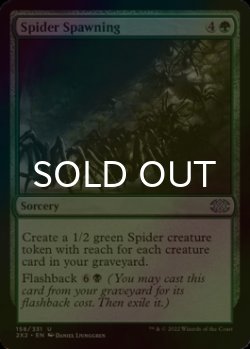 Photo1: [FOIL] Spider Spawning 【ENG】 [2X2-Green-U]