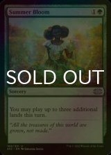 [FOIL] Summer Bloom 【ENG】 [2X2-Green-U]