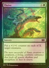 [FOIL] Thrive 【ENG】 [2X2-Green-C]