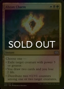 Photo1: [FOIL] Abzan Charm 【ENG】 [2X2-Multi-U]
